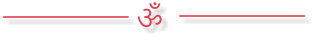 ॐ